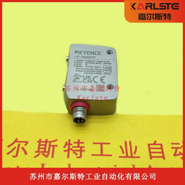 2025 LR-ZB100P LR-Z…