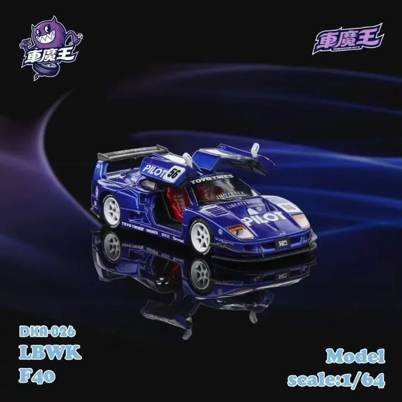 Demon king auto 1/64 f40 lbwk gaivota asa porta liga veículo de motor brinquedo fundição modelo de metal coleção presentes de natal do menino