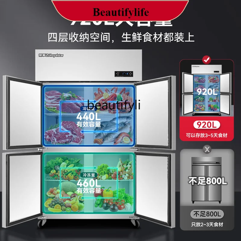 

E132 Four-Door Refrigerator Commercial Vertical Kitchen Preservation Freeze Storage 4 Door Freezer Table