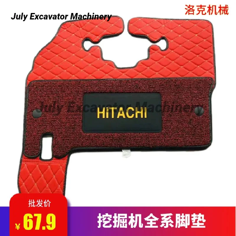 For  foot mat Hitachi ZAX200-6 240-3G 300-6 330-6 cab carpet adhesive accessories Excavator