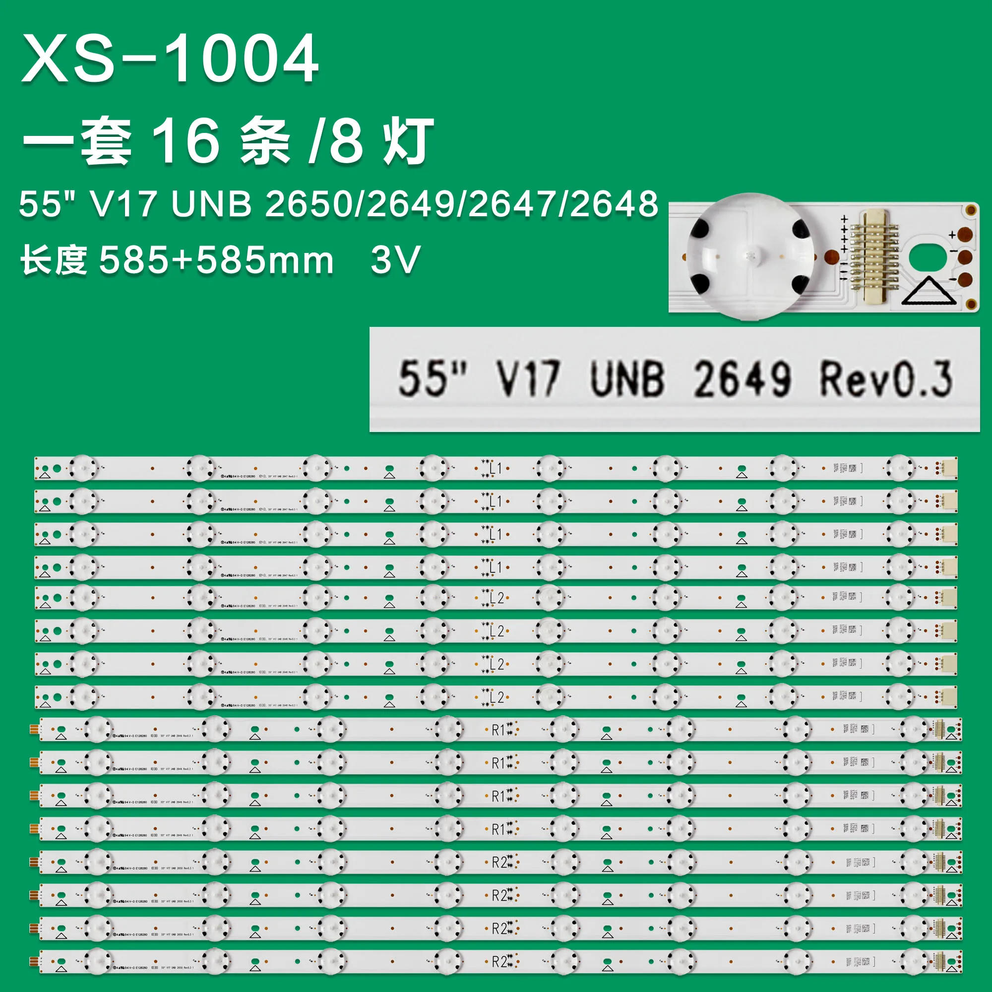 

Applicable to LG 55 inch splicing screen LD550DUN (TKB1/ZMA1) 6916L-2647A 2648/49/50A Sold 27