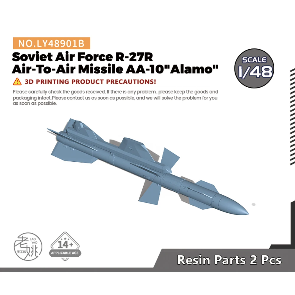 

Yao's Studio LY901B 1/48 Model upgrade Parts Soviet Air Force R-27R Air-To-Air Missile AA-10"Alamo" WWII WAR GAMES