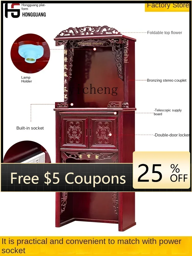 FGG  Household Altar God of Wealth Altar Guanyin God Building Buddha Cabinet Worship Master God Cabinet