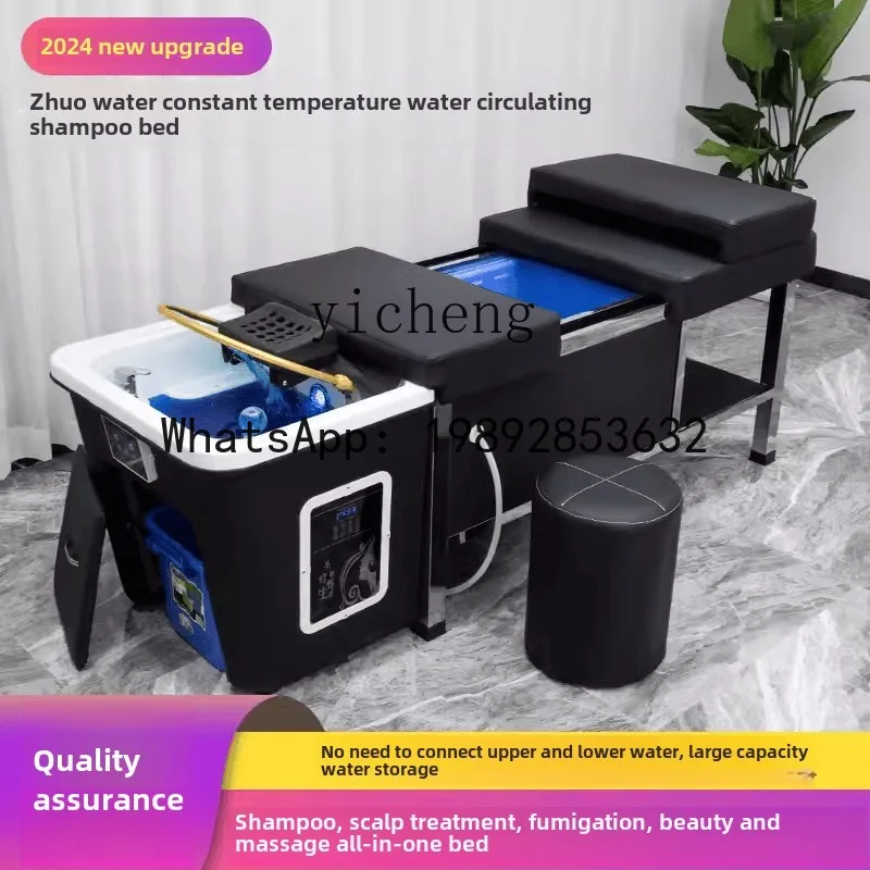 H2 shampoo bed barber shop water circulation free connection up and down water storage type fumigation head treatment bed 2