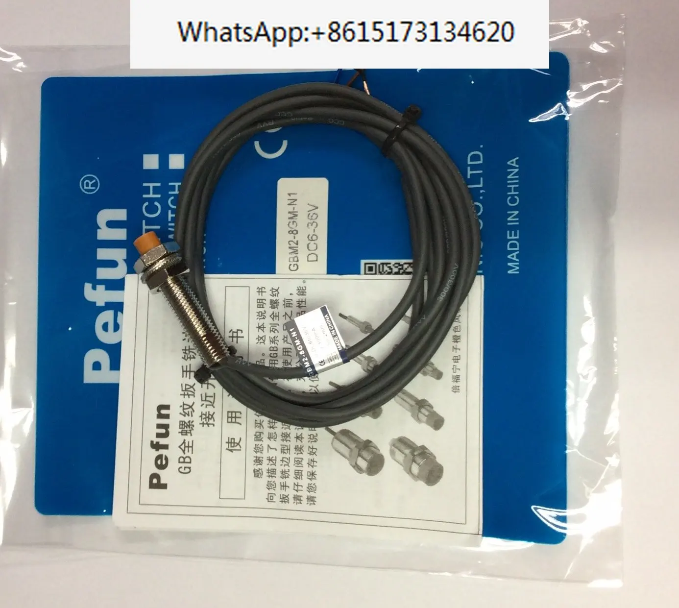 

2 pieces Beifuning Inductive Proximity Switch GBT1.5-8GM-N2 NPN Normally Closed 10-30V