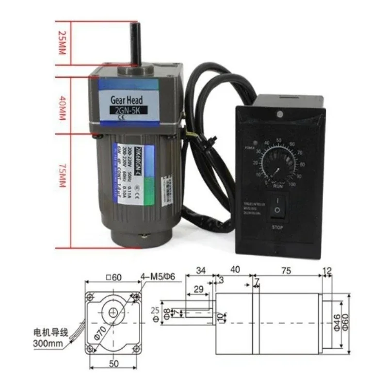 6W 220V AC Speed Regulation Motor 2IK6GN-C, Reversible Fixed Speed Motor with Full Copper Coil