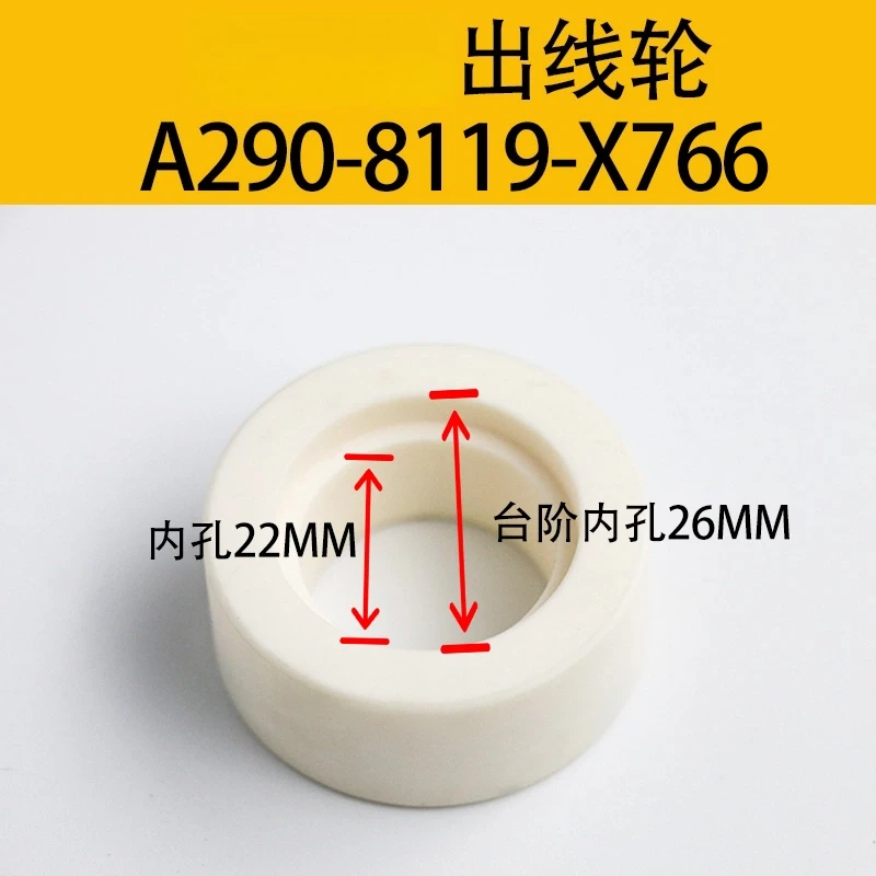 

Ceramic F407 Slow Wire Accessory 38x22x16 Under Lead Wheel A290-8119-X766