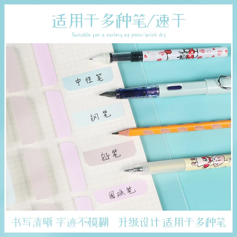 10/Lost Sticky Notes Simple Loose-leaf Index Stickers Creative Office Sticky Notes Mark Stickers Student Classification Stickers