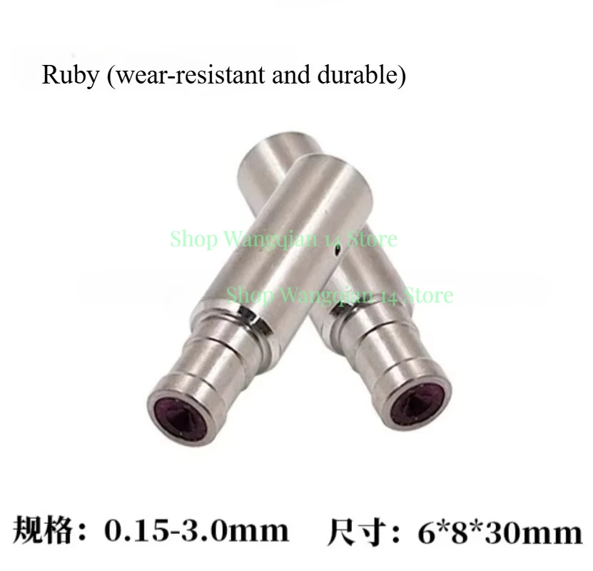 CNC EDM Drill Ceramic Electrode ruby ​​Puncher Machine Guide 0.15-3.0mm Silver Punching Guide 6*8*30mm