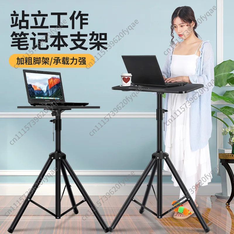 Computer Floor Bracket Desktop Height Increasing Bracket Suspended Portable Desktop Computer Standing Office Lifting