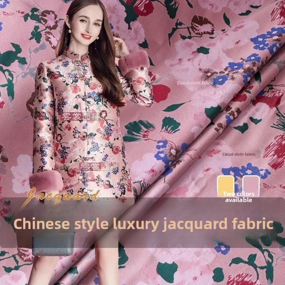 

Окрашенная в пряжу жаккардовая ткань, весенне-осеннее ветровка, платье, костюм из химического волокна, модный бренд, модный дизайн, шить, оптовая продажа, ткань