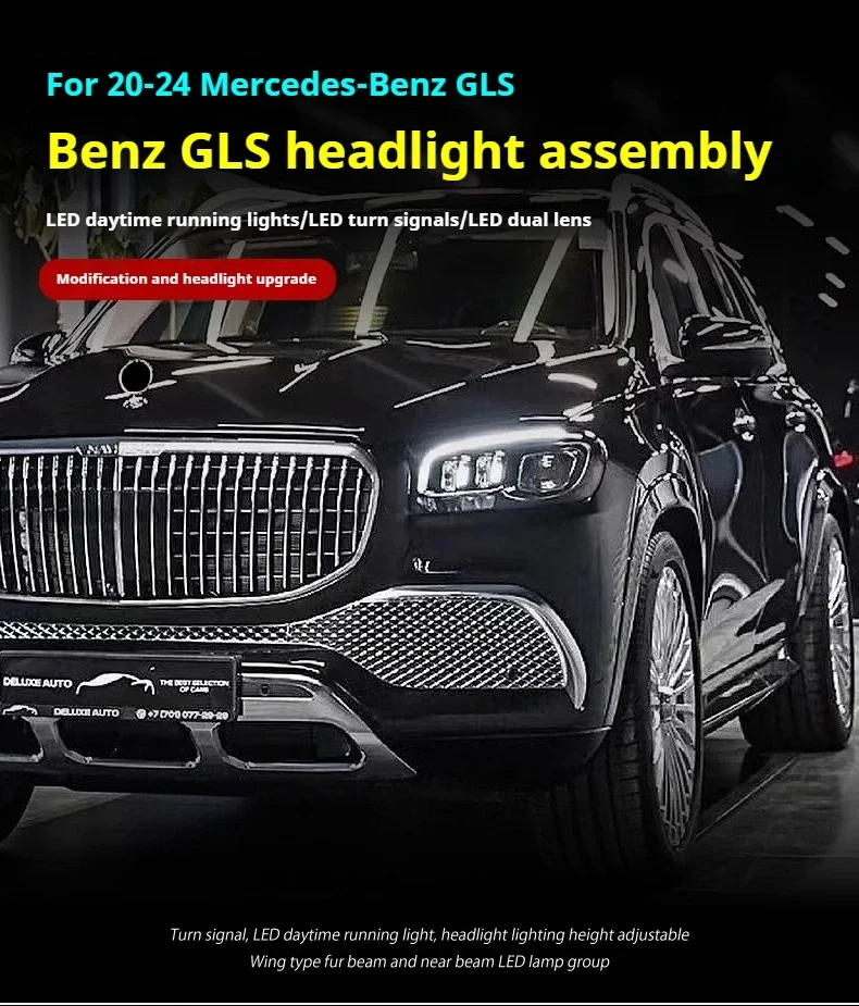 FT أضواء السيارة لمرسيدس بنز GLS X167 المصابيح الأمامية 2020-2024 LED Projetor كشافات النهار تشغيل ضوء اكسسوارات السيارات #1