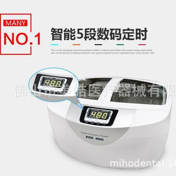 Ultrasonics cleaning machine Household feeding bottle fruit and vegetable tablewares cleaning machine
