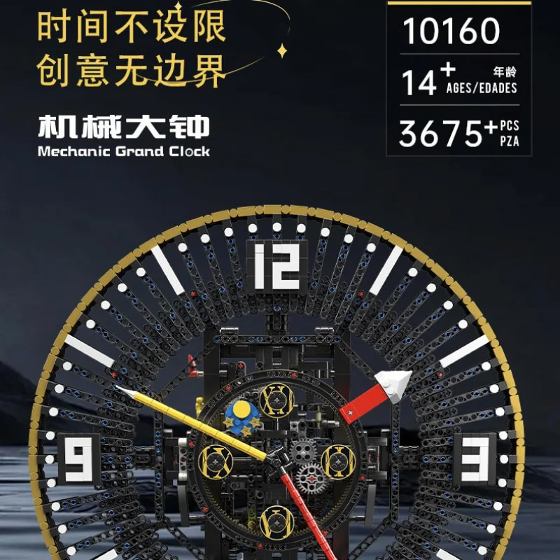 

Mould King 10160Versatile Creative Series Mechanical Large Clock Compatible with Lego Building Blocks Toy