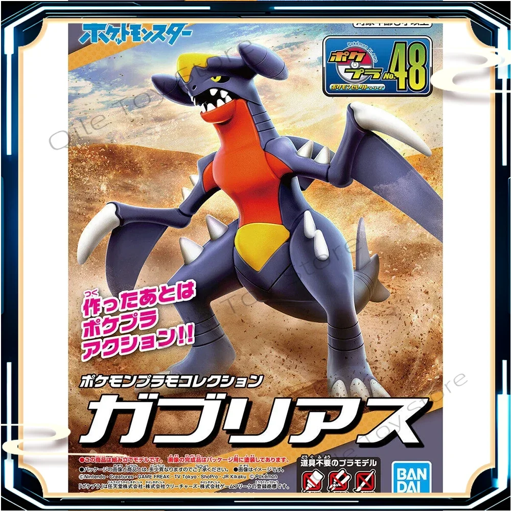 

В наличии Bandai фигурки покемонов Plamo Garchomp аниме игра фигурка в сборе коллекционные украшения фигурка модель игрушки подарок