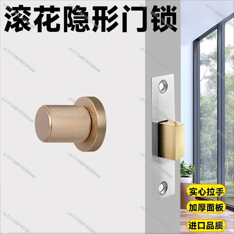 For Zinc Alloy Solid Black Invisible Door Lock Single-sided Lock Hidden Indoor Bedroom Background Wall Door Hidden