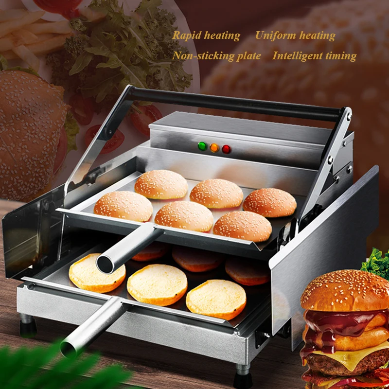 Burger Machine Double-layer Automatic Western Restaurant Roaster Stainless Steel Teflon Coated Commercial Maker Household Stable