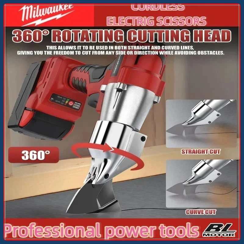 ميلووكي 400 واط اللاسلكي المعادن القص فرش مقص الحديد الكهربائية 2 متغير السرعة 18 فولت بطارية مع مصباح ليد أداة السلطة