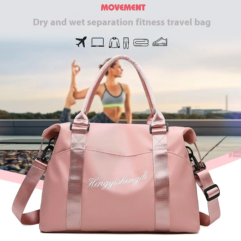 

Сумка для спортзала, дорожная сумка для фитнеса, большая вместительная сумка для хранения, женская дорожная сумка, сумка для багажа, многофункциональные сумки для фитнеса, йоги