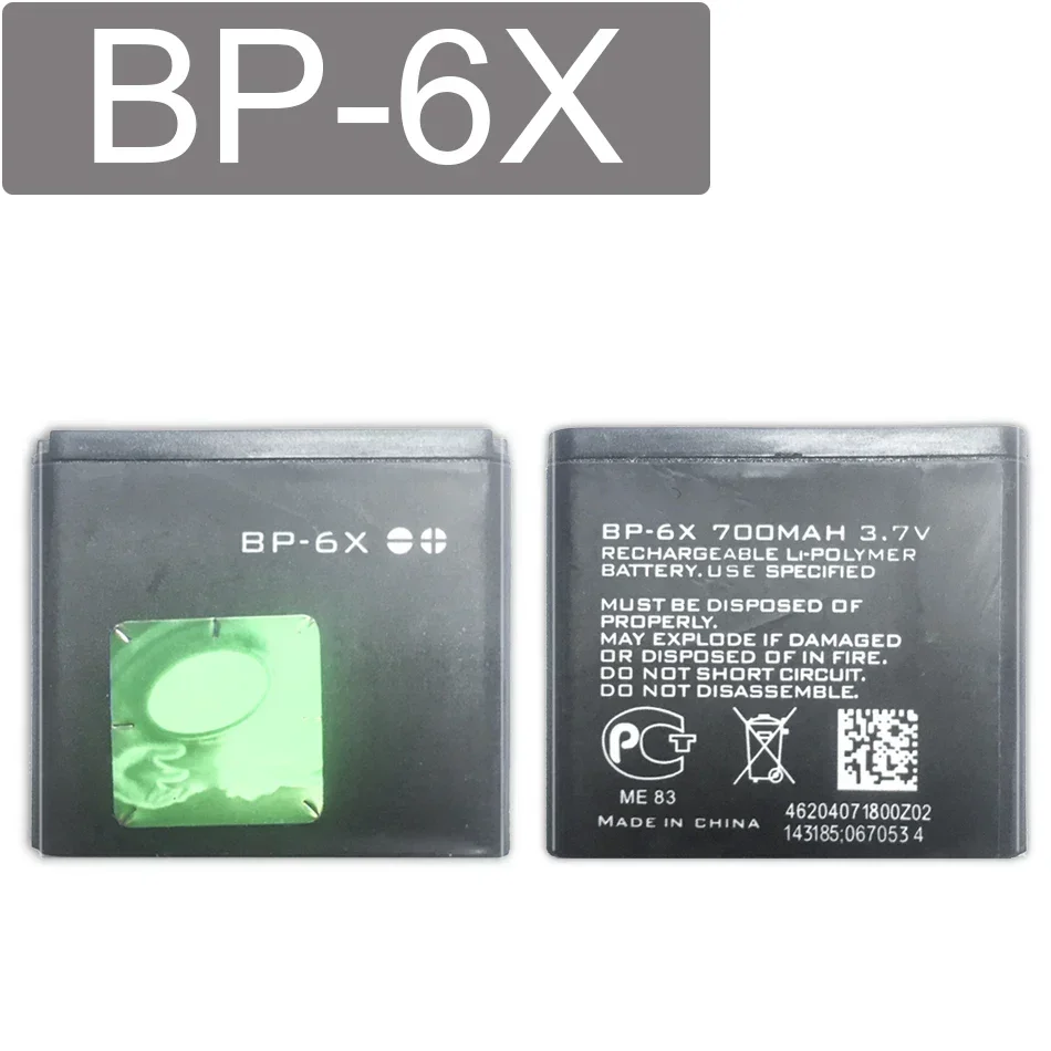 Lithium Best Cell Replacement BP-6X Rechargeable Phone Battery For Nokia 8800 8800S Sirocco N73I 8860