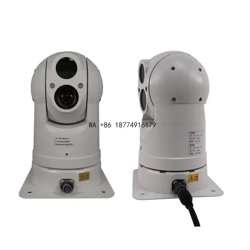 wmwmnu Customizable 4.7~ 94.0 mm 20x optical zoom lens autofocus dual spectral thermal imaging ptz for coal mineODM OEM