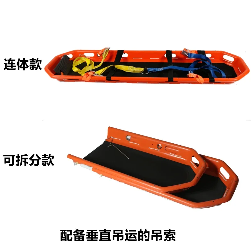 Hanging basket stretcher Split boat High-altitude rescue multi-function