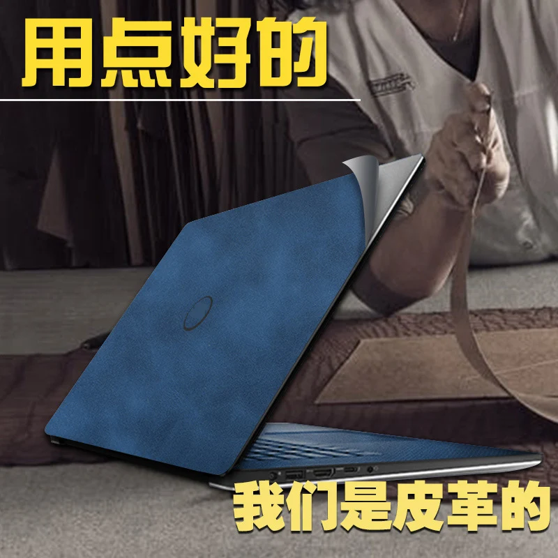 Crazy Horse Laptop …