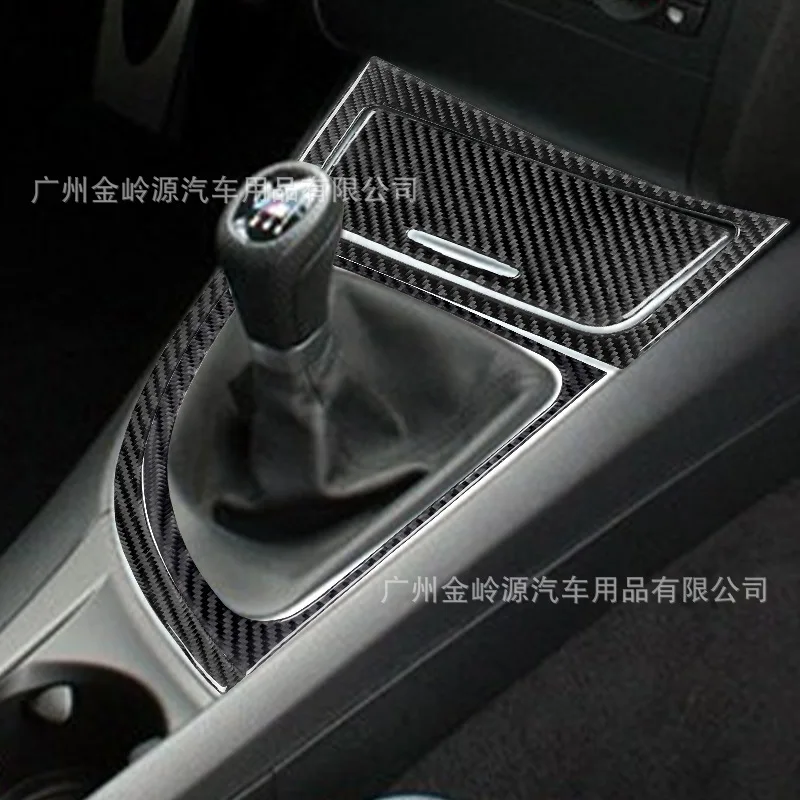 

Suitable for 08-13 BMW 1 Series car interior modified carbon fiber center console panel decoration sticker