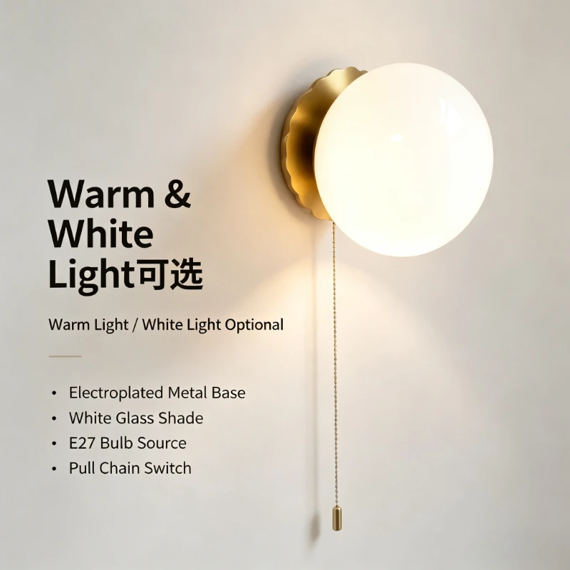 Minimalist Medieval Bauhaus Glass Ball Wall Lamps Bedroom Bedside Light Fixture Warm Romantic Magic Bean Indoor Lighting 2026