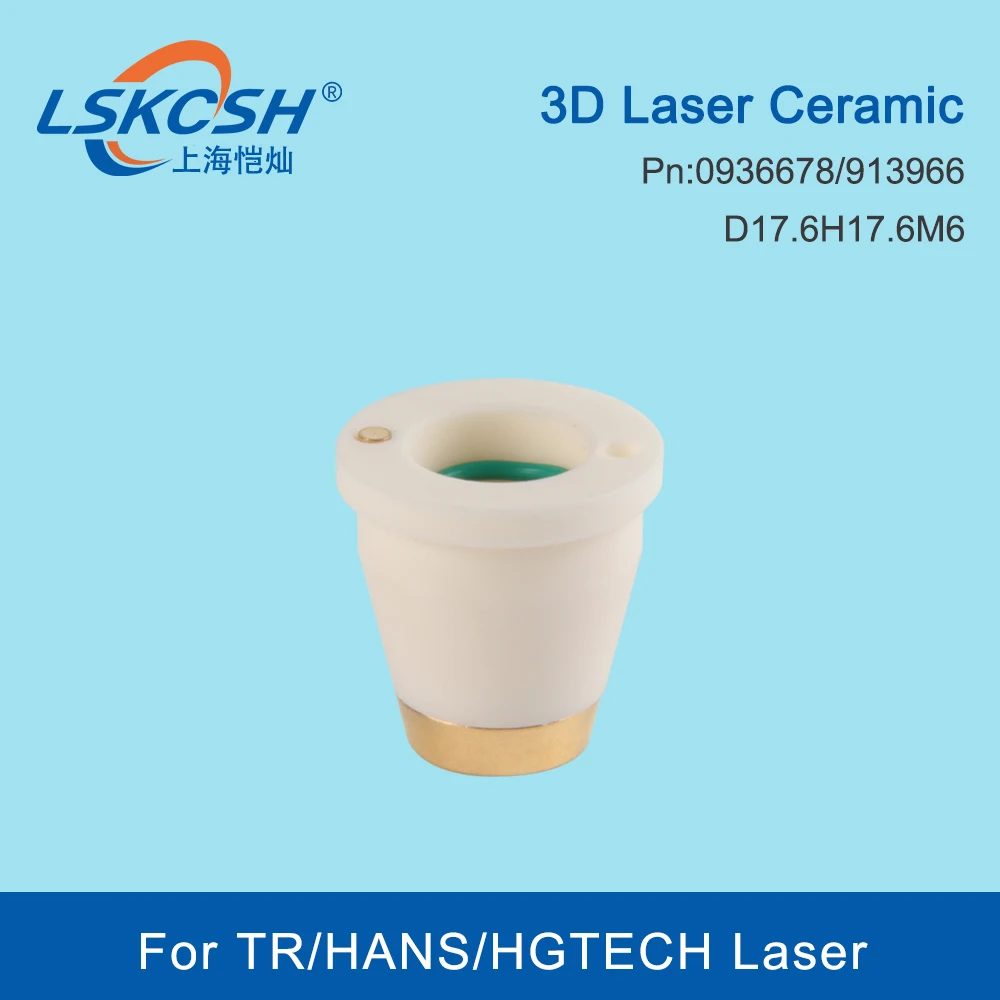 

LSKCSH Laser Ceramic/Nozzle Holder 0936678/936678/913966 D17.6H17.6M6mm For 3D Fiber Laser Consumables Cutting Machines