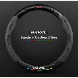 Car Suede Carbon Fiber Non-Slip Steering Wheel Cover For Haval H2 H3 H8 H4 H1 H7 H6 H9 H2S F7X F7 C50 F5 M6 Interior Decorate