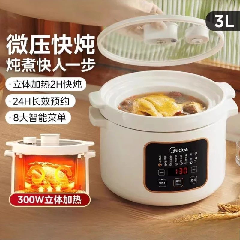 

Умная кастрюля Midea 220 В с керамической внутренней кастрюлей, работа одной кнопкой, многофункциональная автоматическая суповарка