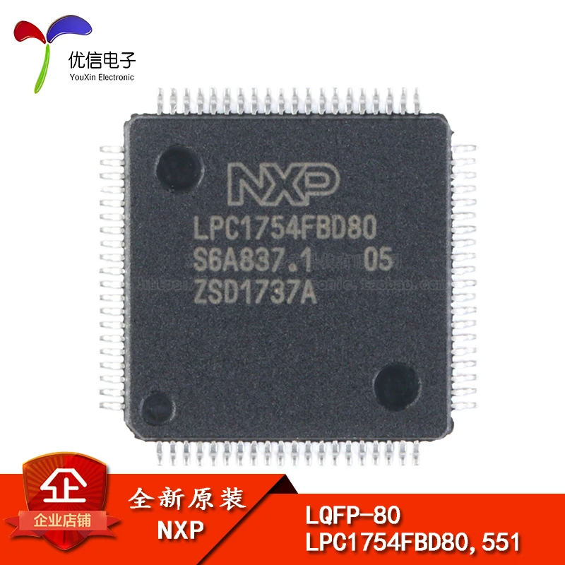 5PCS original genuine patch LPC1754FBD80,551 LQFP80 100MHz 32-bit microcontroller