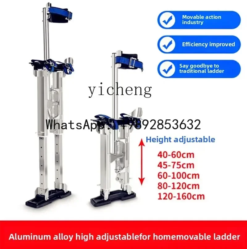 mobile aluminum alloy stilts telescopic stool lifting and climbing device indoor walking ladder decoration fruit picking