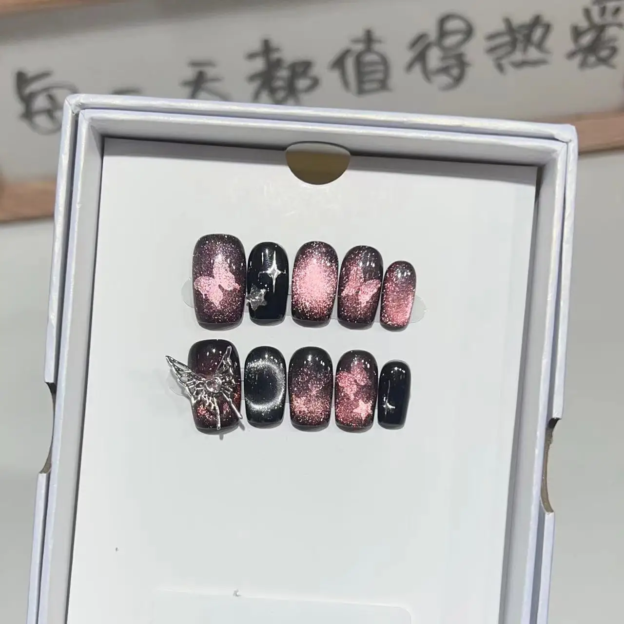 10 قطعة عين القط الوردي الأسود اضغط على رسومات أظافر قصيرة الباليه اليدوية الأظافر كاذبة فراشة بريق وهمية مسمار انفصال مانيكير