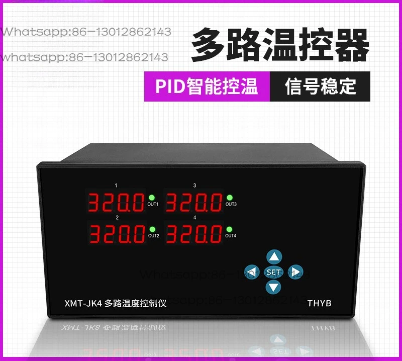 

Digital display PID intelligent multi-channel temperature control instrument temperature controller