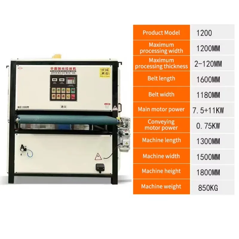 High Quality Flat Polishing and Drawing Machine Aluminum Iron Metal Sheet Derusting Polishing Finishing Buffing Machine