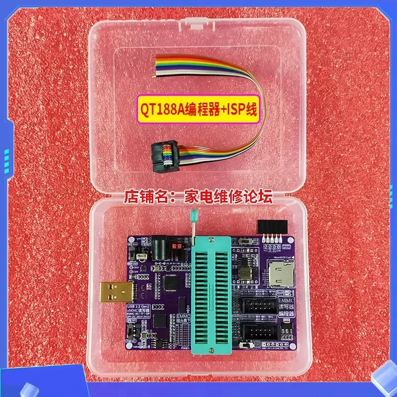 for QT188A Programmer EMMC Mirror Tool Read Write BOOT High Speed USB3.0 Flying Line Adapter for RT809H