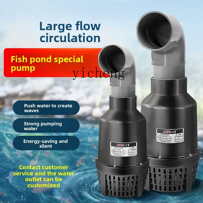 

TQH fish pond koi submersible pump high power and large flow circulation filter special pipe pump push water wave oxygenation