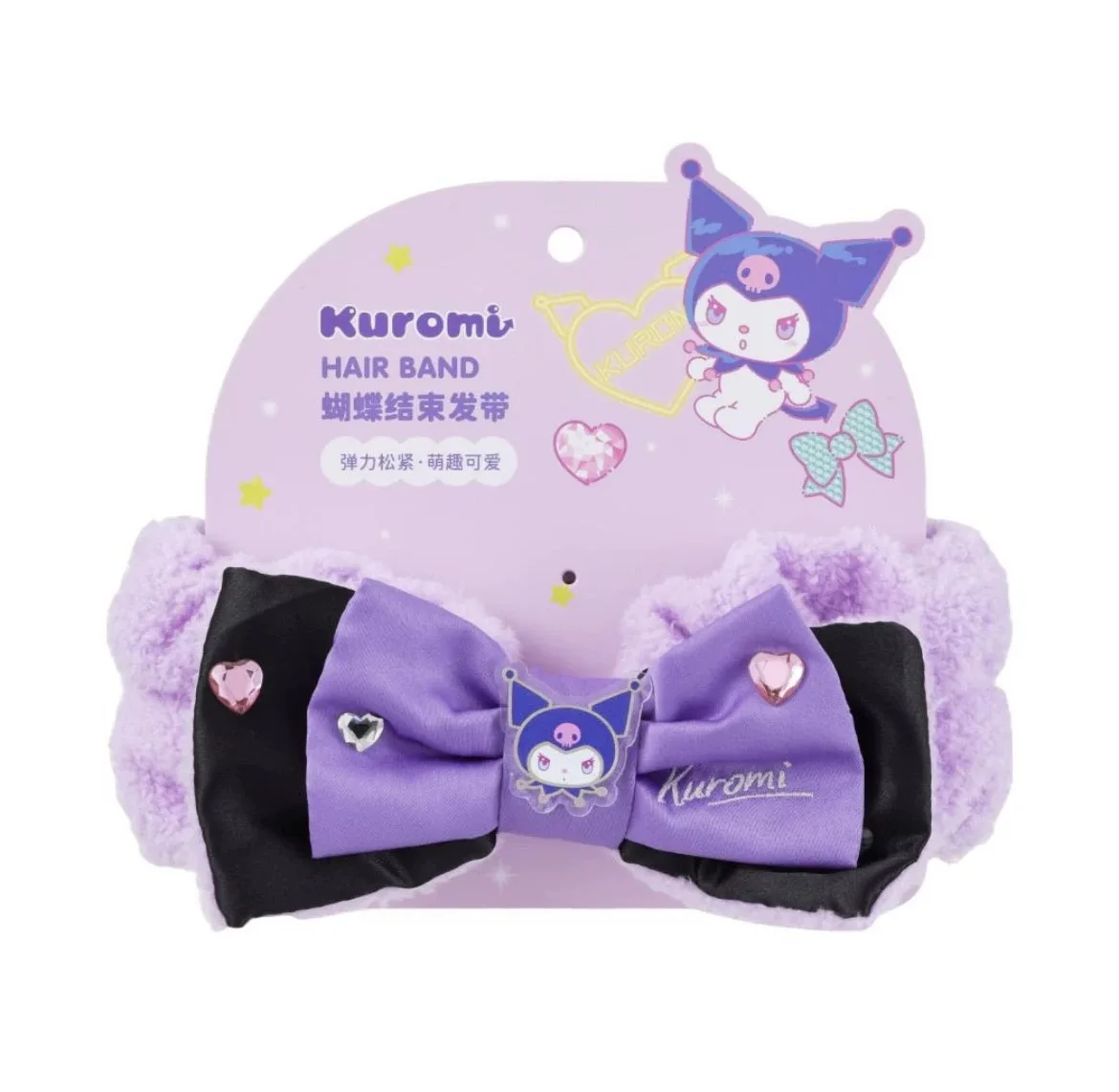 

Sanrio Kuromi Sparkly Bow Hair Headband for Girls, Cute Glitter Party Hair Accessory for Cosplay Halloween Birthday Celebration