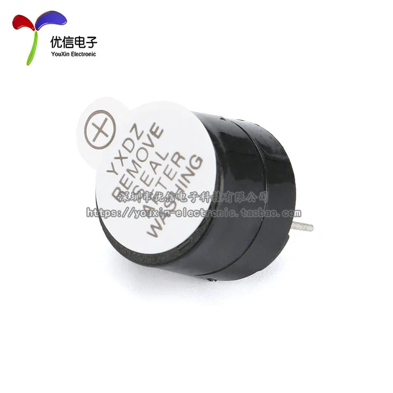 12V active buzzer, electromagnetic type (SOT plastic tube long sound)