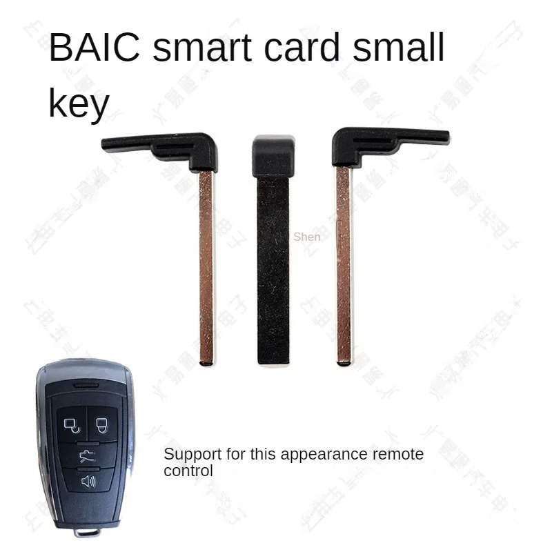 

Suitable for baic saab nikon D60 D70 DX55 DX65 flourishing D50 smart card remote control mechanical small key