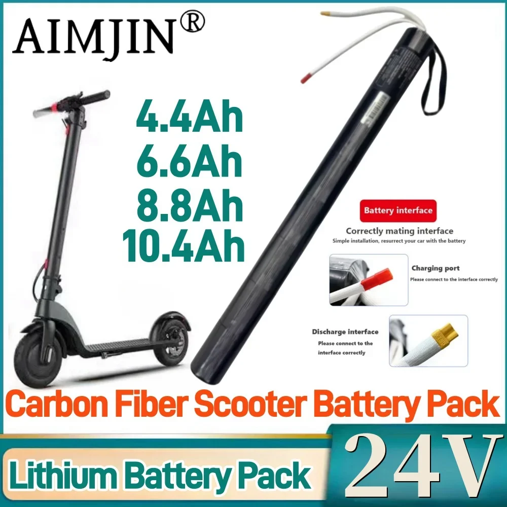 

24V 4.4/6.6/8.8/10.4AH Lithium Battery Pack Carbon Fiber Scooter Electric Scooter Battery Pack