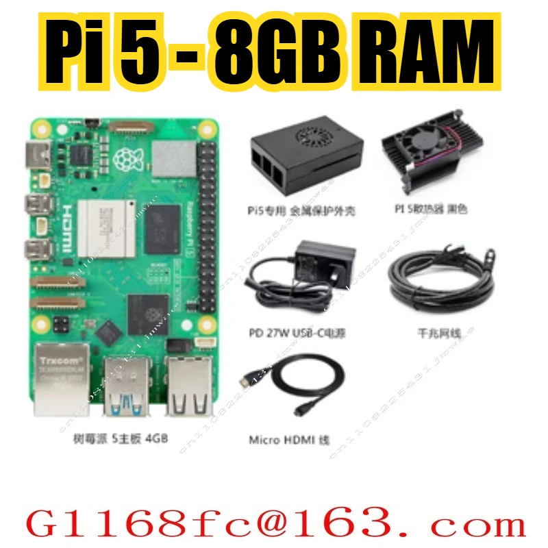 Pi 5 2GB/4GB/8GB Memory Development Board Single Board Computer Raspberry Mini