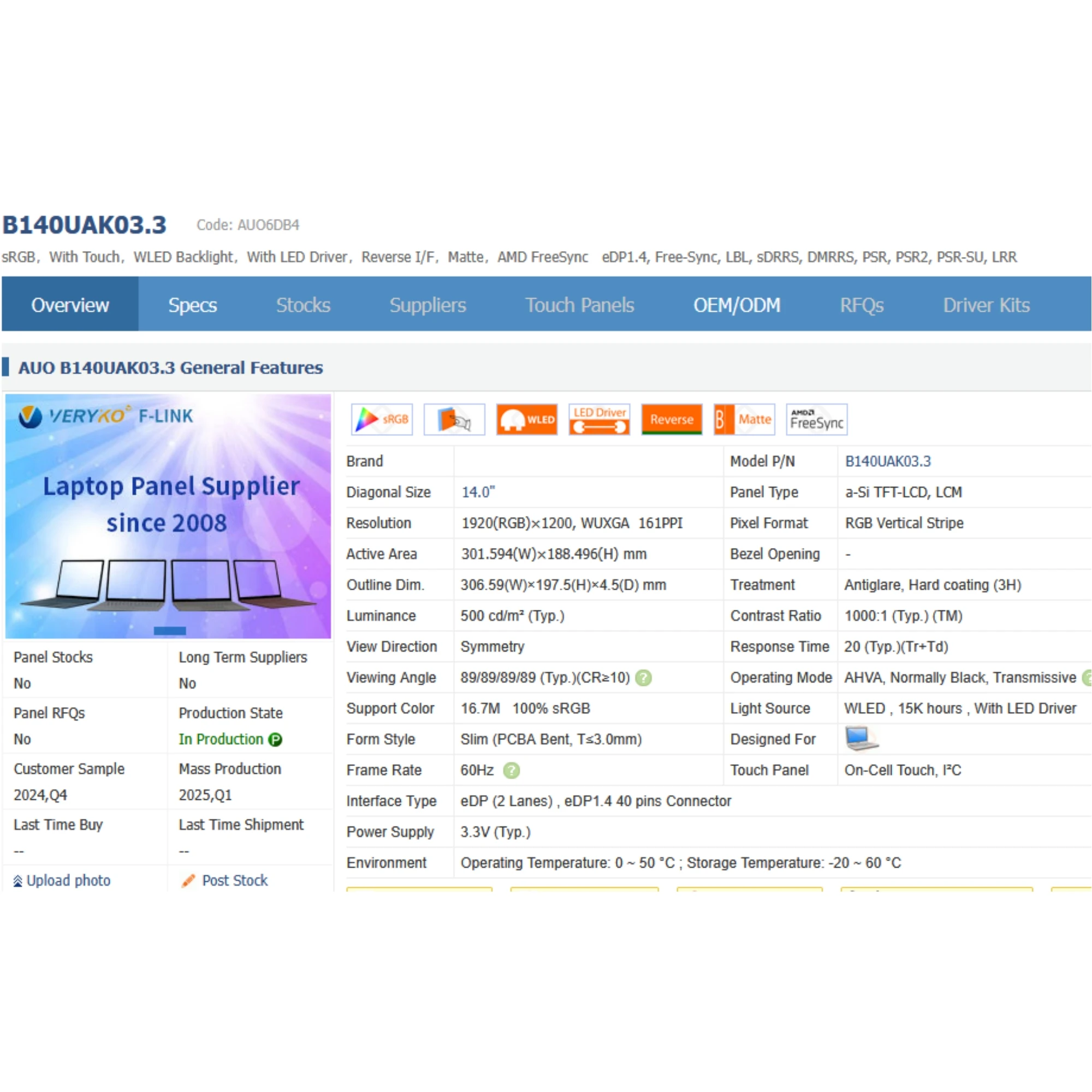 

B140UAK03.3 Dispaly LCD Touch Screen 40Pin IPS 1920x1200 FHD Laptop Matrix Panel
