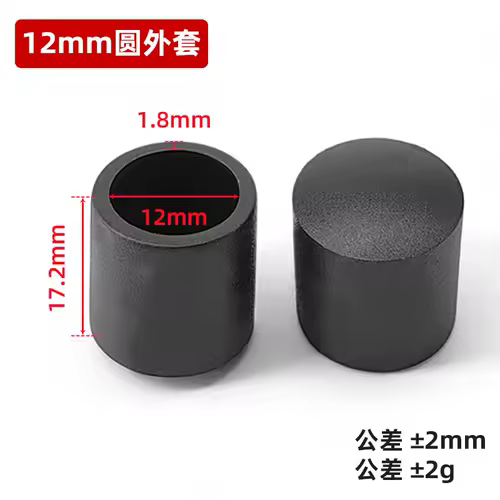 4pcs 6/8/10/12/14/16/19/20-120mm Round Black PVC Soft Rubber Pipe Sleeve Tube Cap Table Chair Foot Non-slip Pad Protective Cover - Image 18