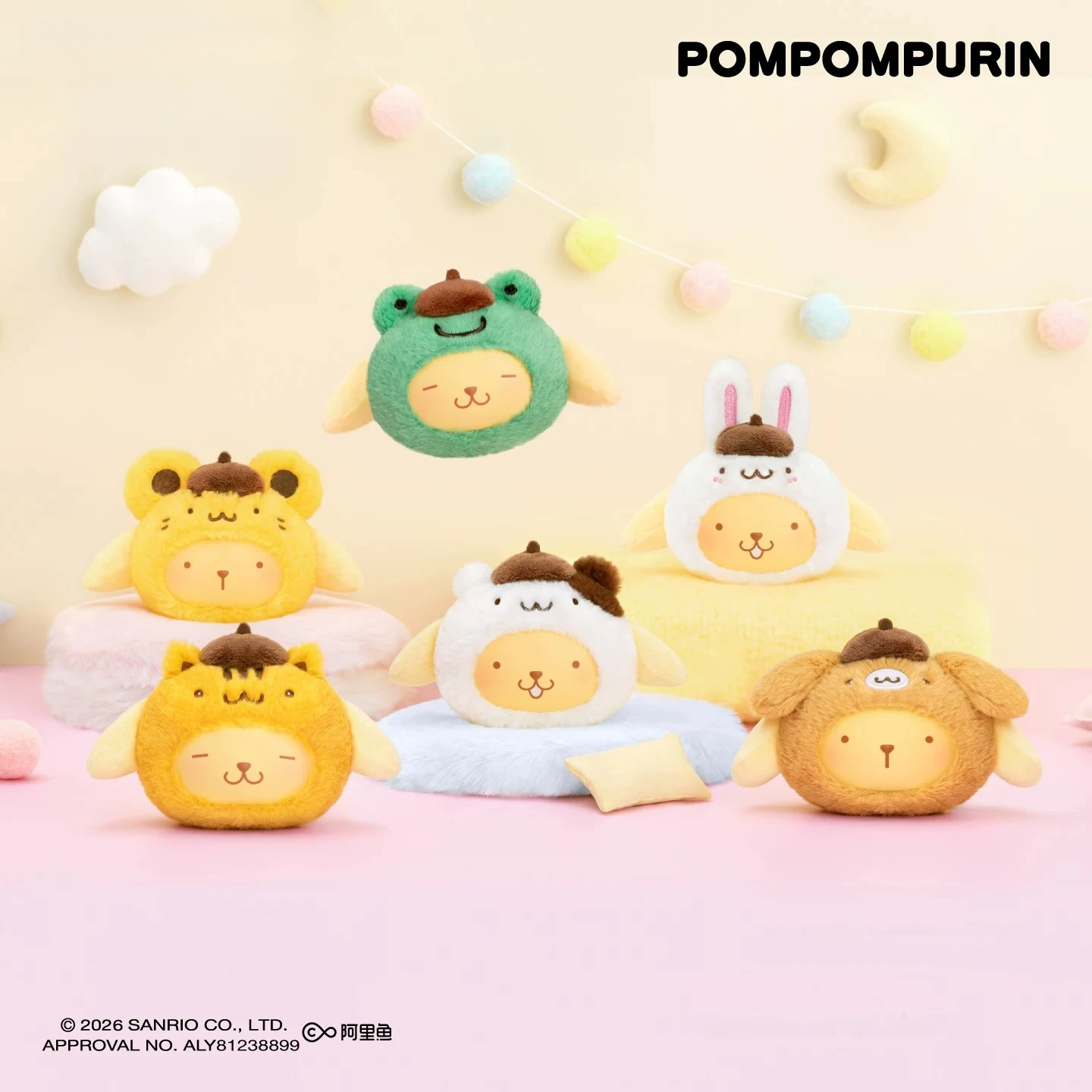 

Sanrio good friend series Pompompurin enamel plush pendant blind box doll pendant bag pendant lovely peripheral gift