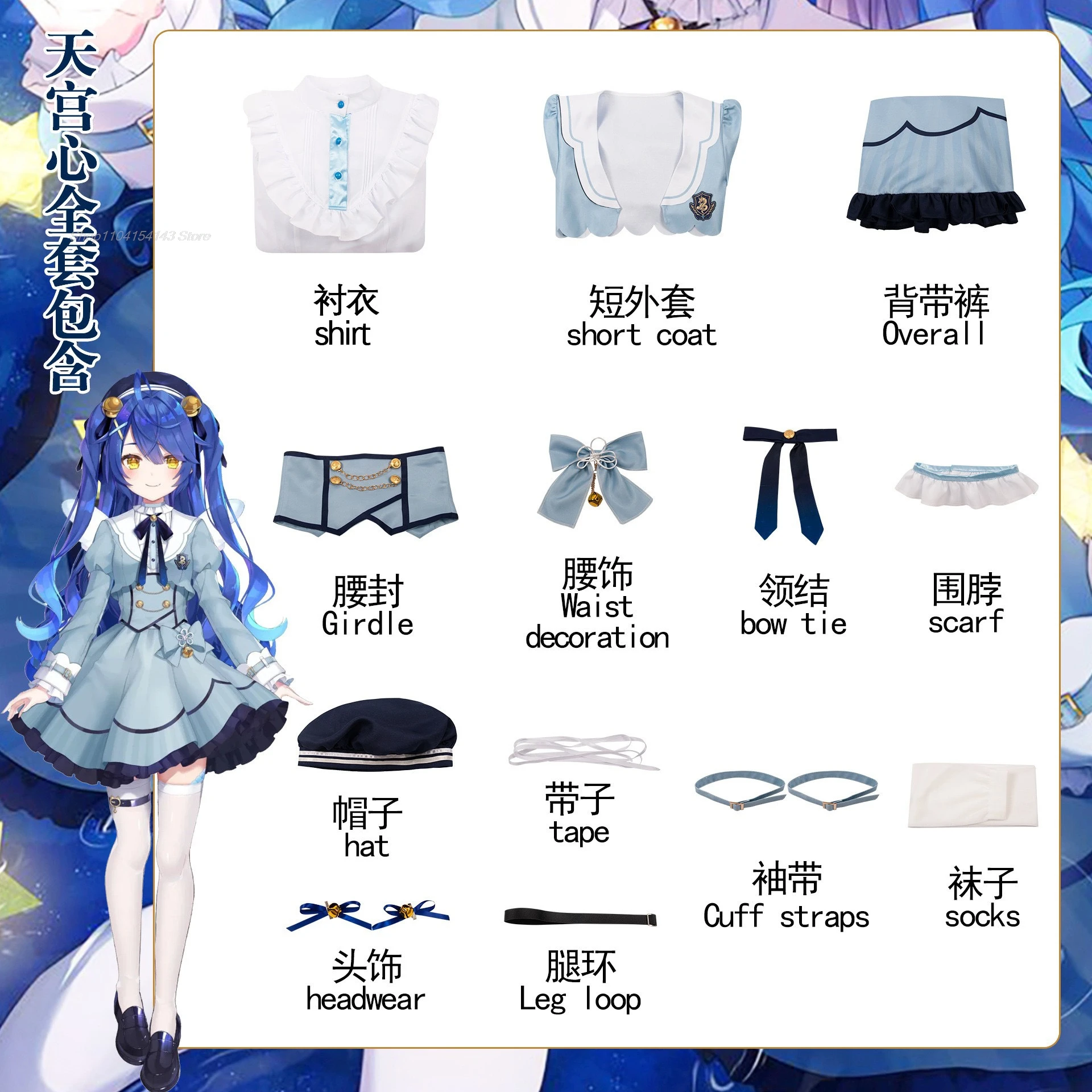 Anime Cosplay Vtuber Amamiya Kokoro Costume Lovely Lolita Uniform Halloween Carnival Party Role Play Outfit dress For Women wig