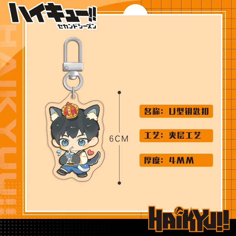 الكرة الطائرة Haikyuu المفاتيح U شكل أنيمي الشكل هيناتا شويو أويكاوا تورو كورو تيتسورو الاكريليك حامل البضائع لطيف تشيبي
