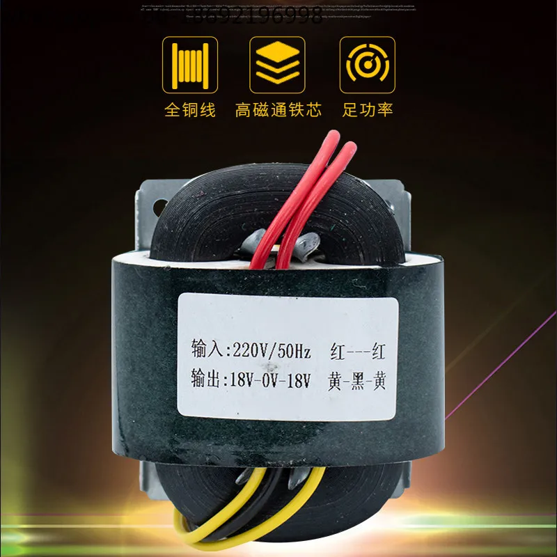 Front stage bile machine 40W12W15W all-copper front stage R cow R type transformer 220V single and double 9V12V15V18V24V